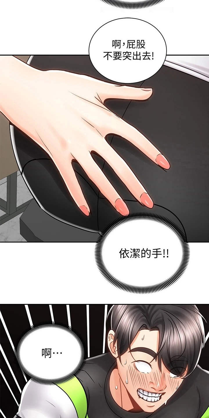 第18章：测量25