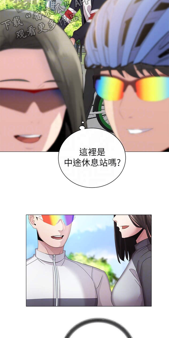 第4章：真的是她16