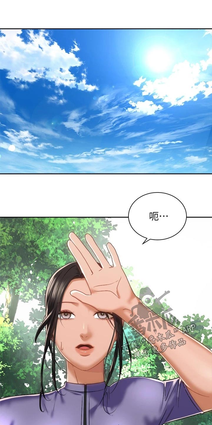 第36章：去哪了15