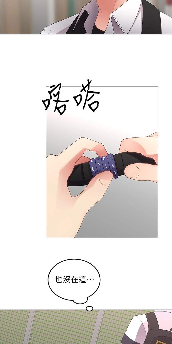 第2章：搬家5