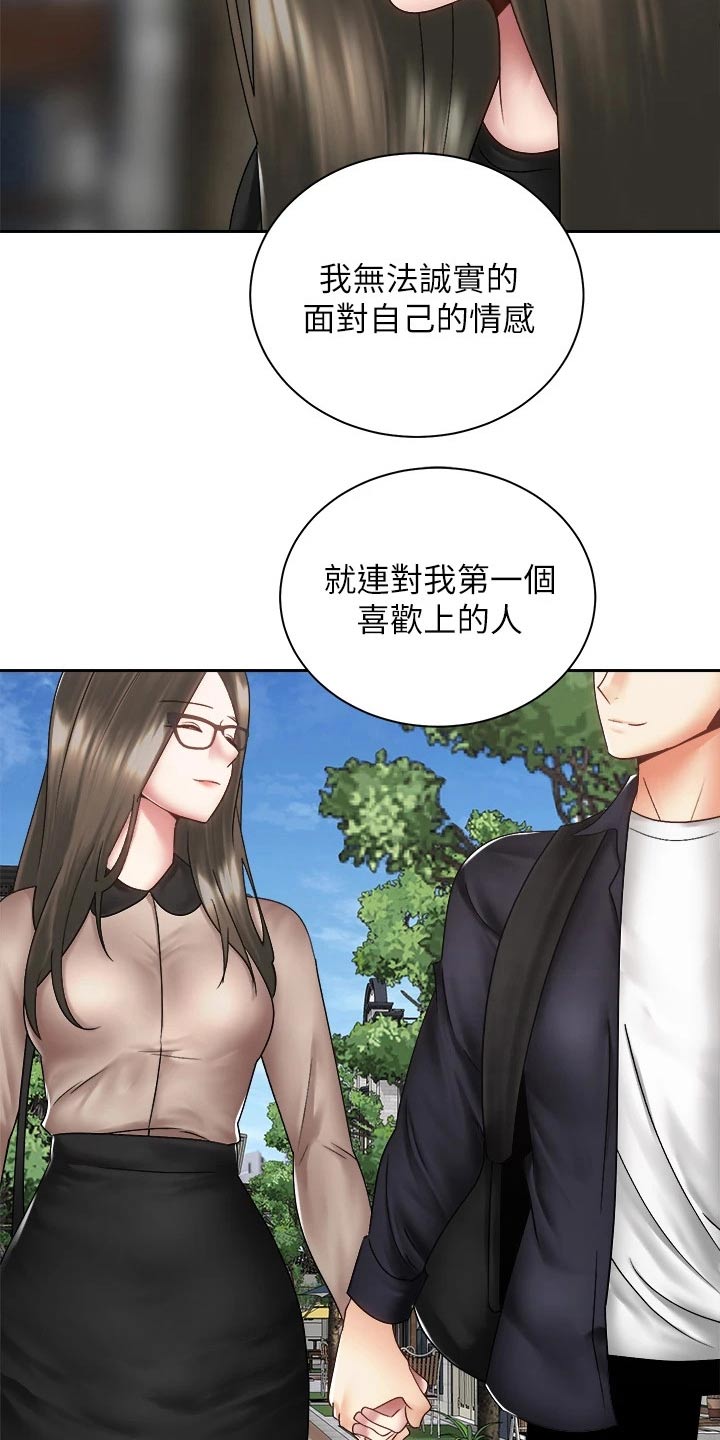 第68章：姐妹23