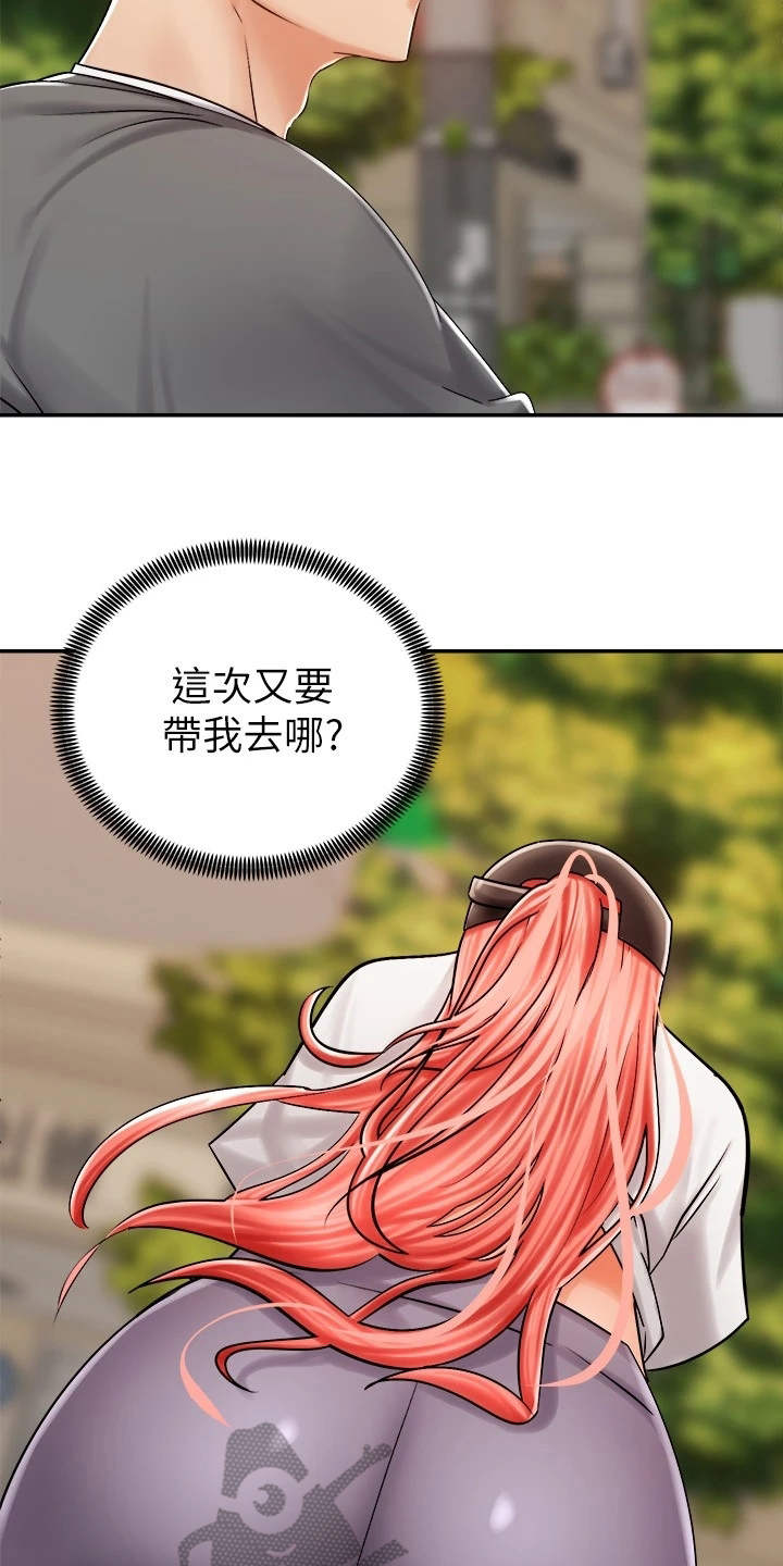 第14章：没有头绪18