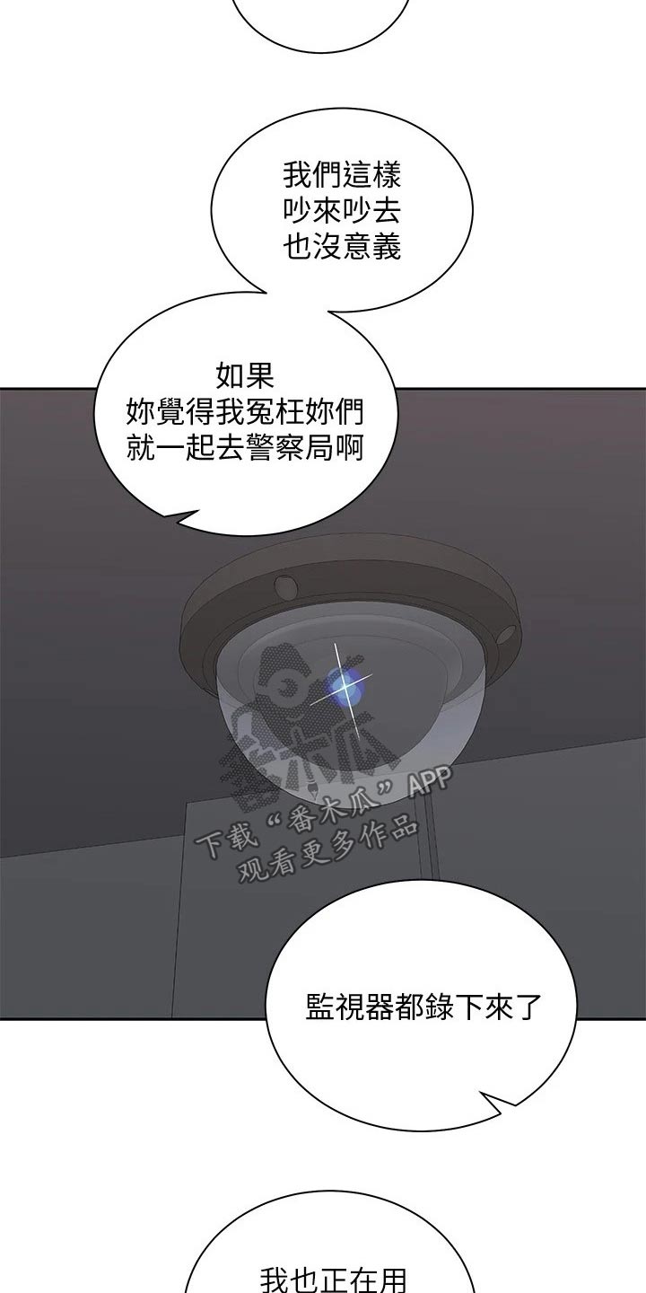 第20章：出面10