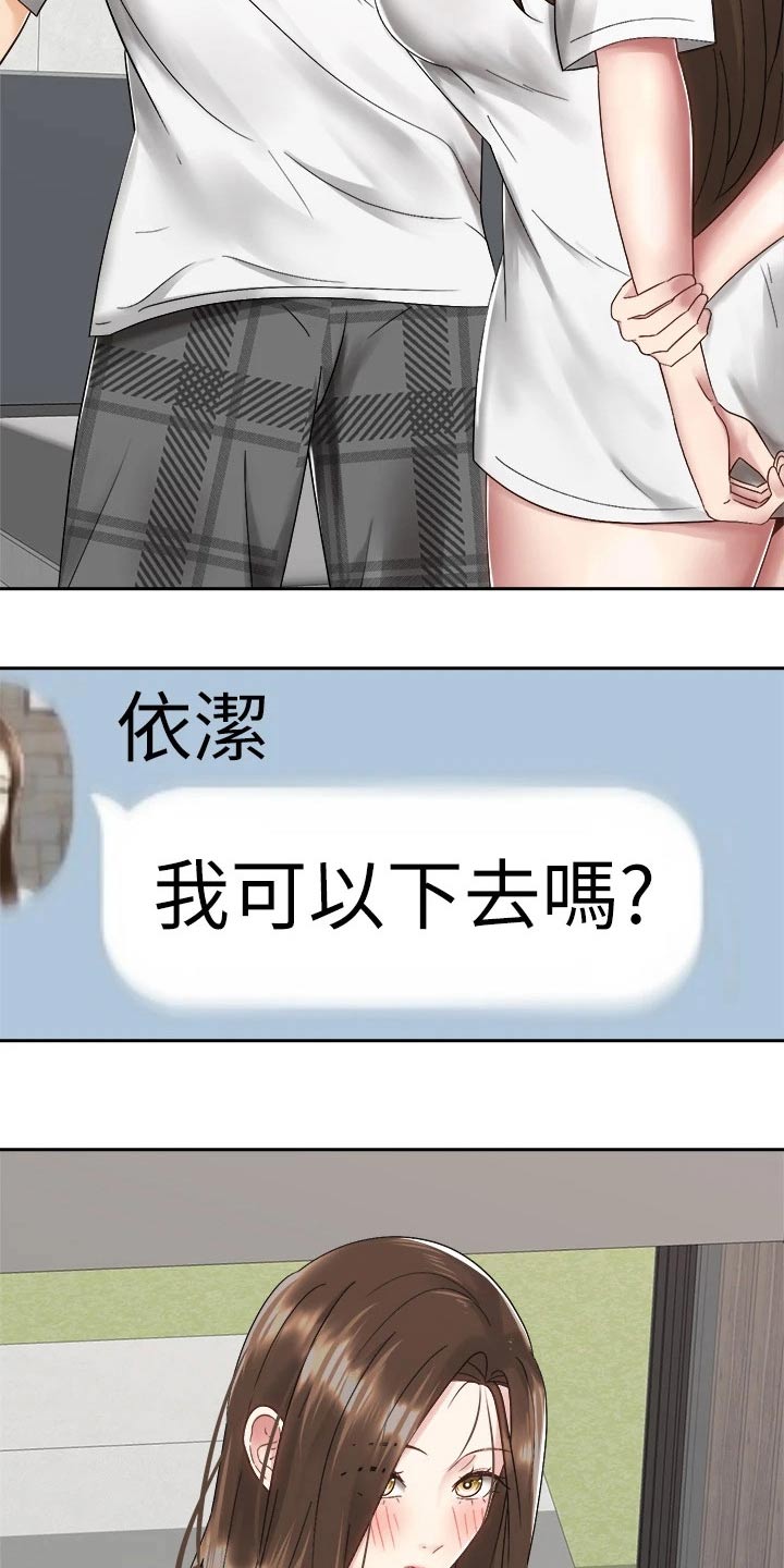 第57章：睡不着26
