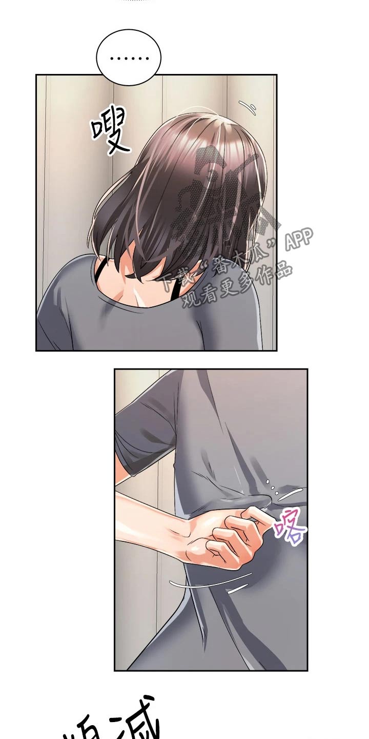 第55章：无法自拔9