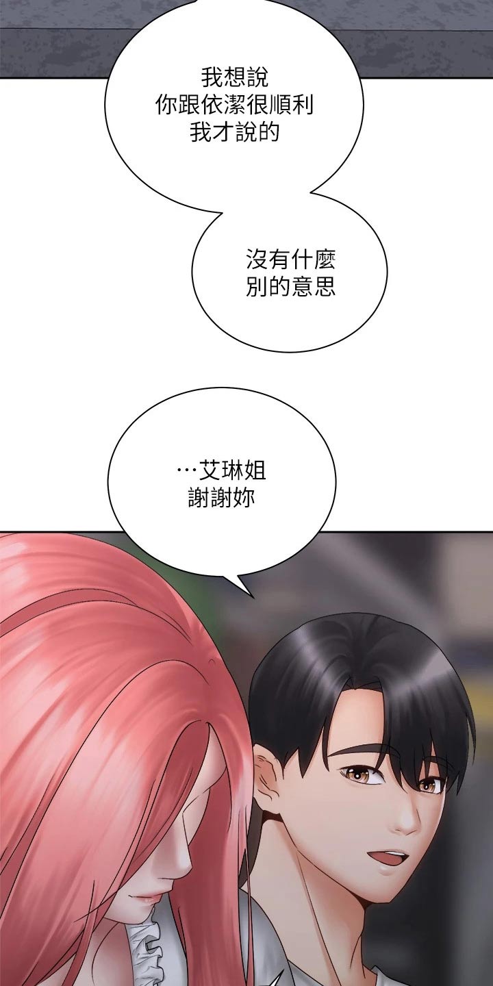 第69章：恐惧中9