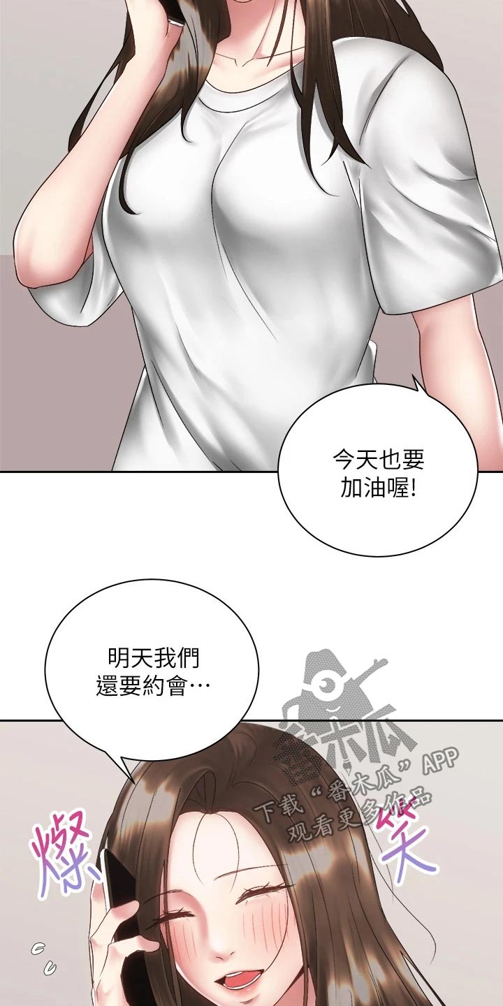 第67章：终于5