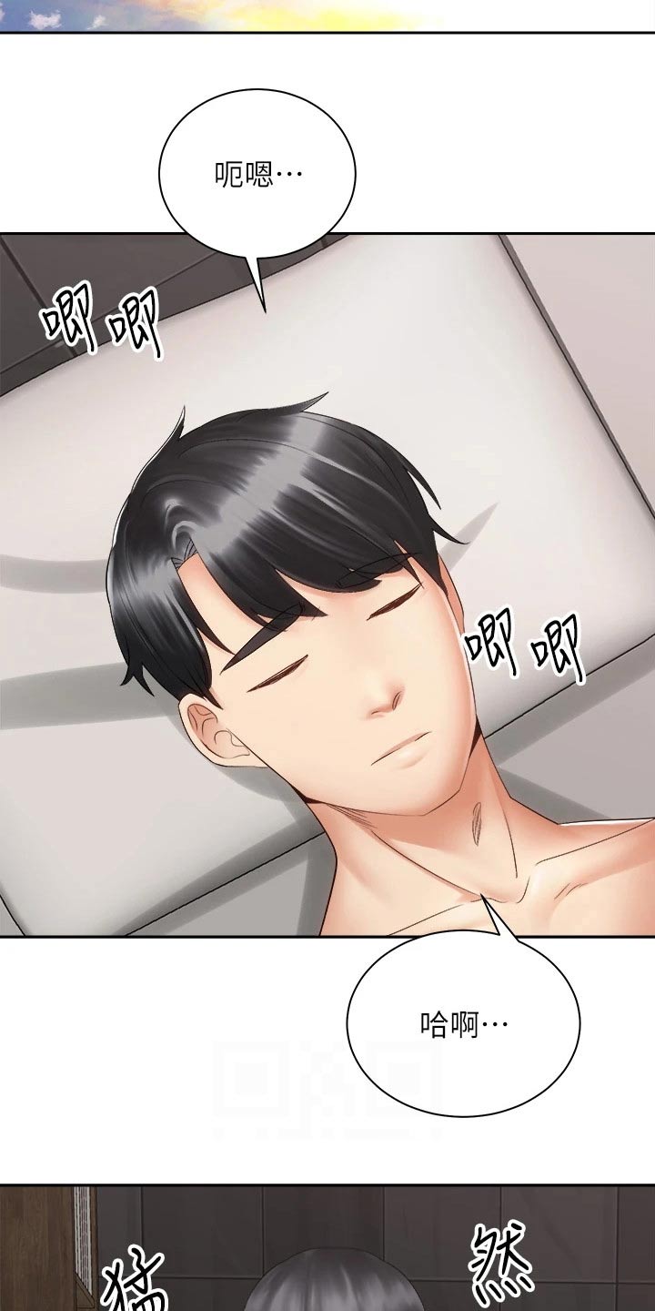 第70章：答应7