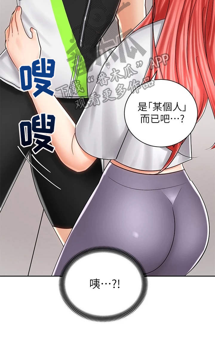 第16章：试穿31