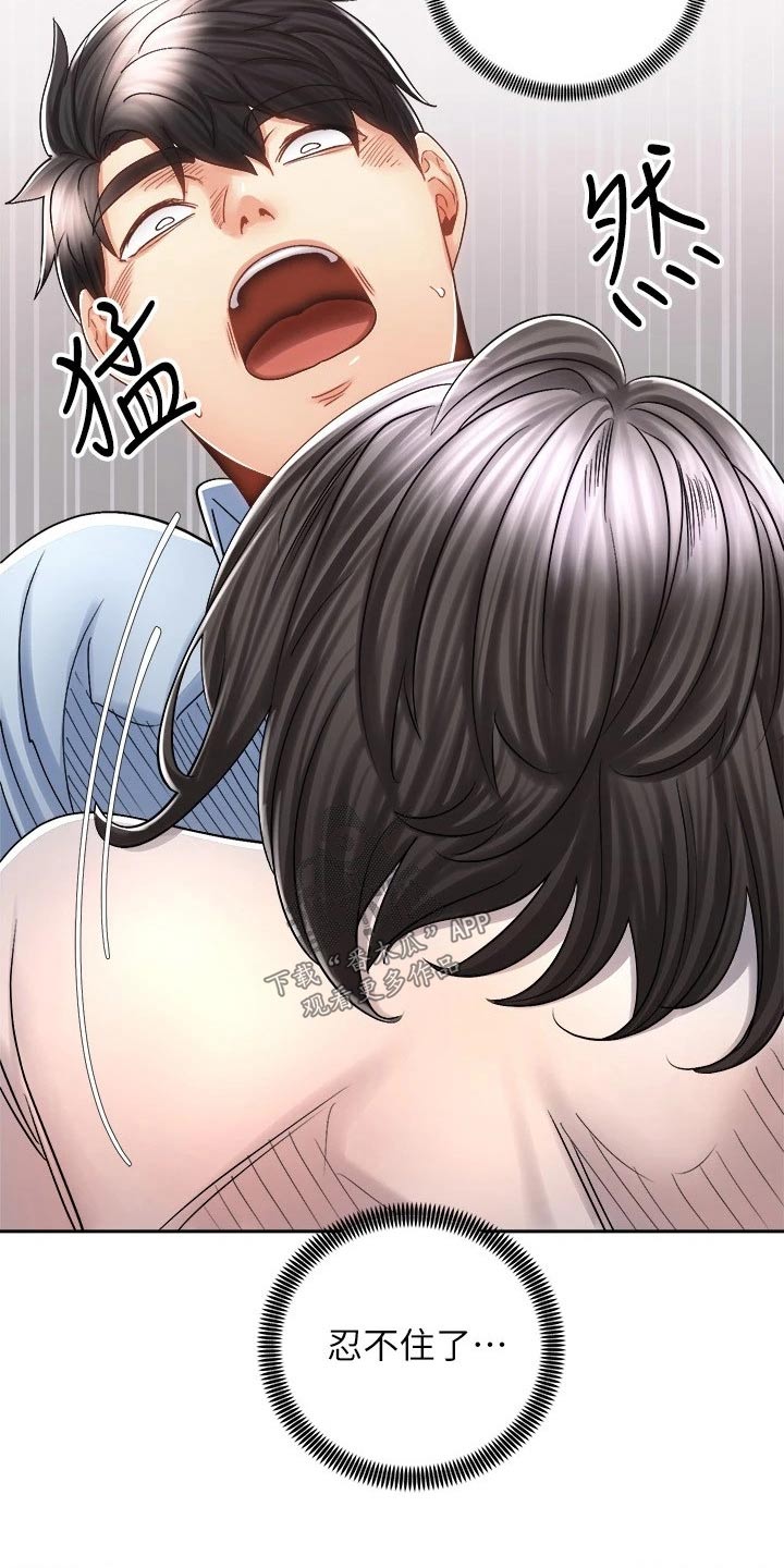 第29章：哭泣21