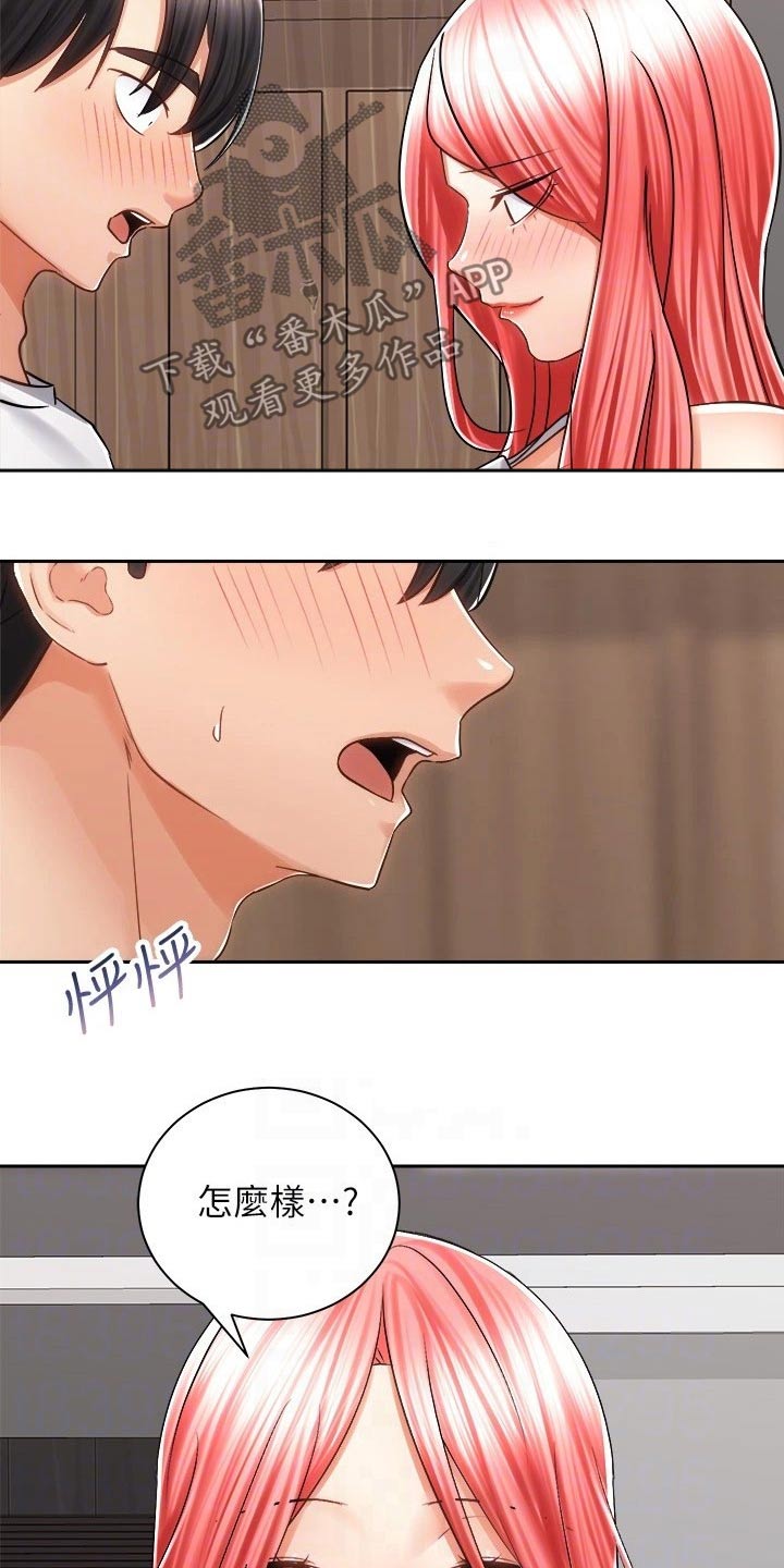 第24章：声音3