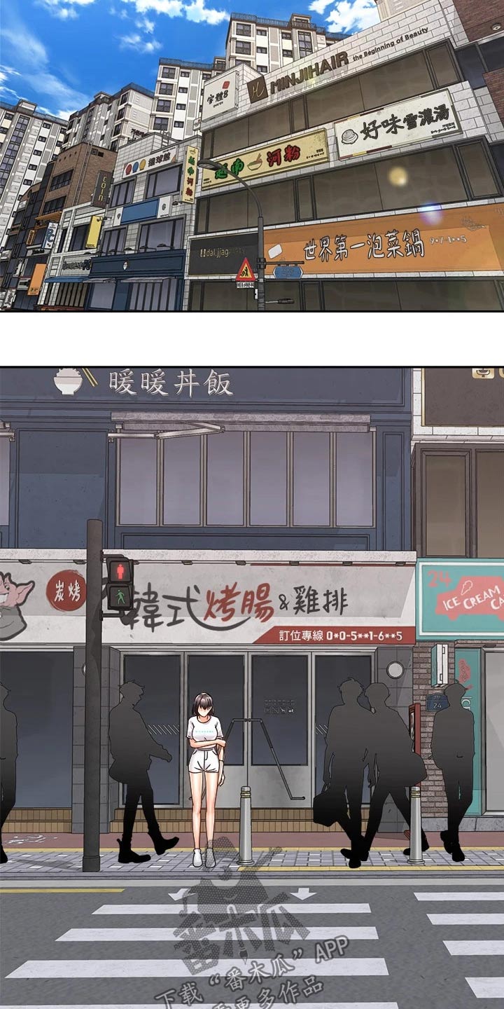第46章：危险5