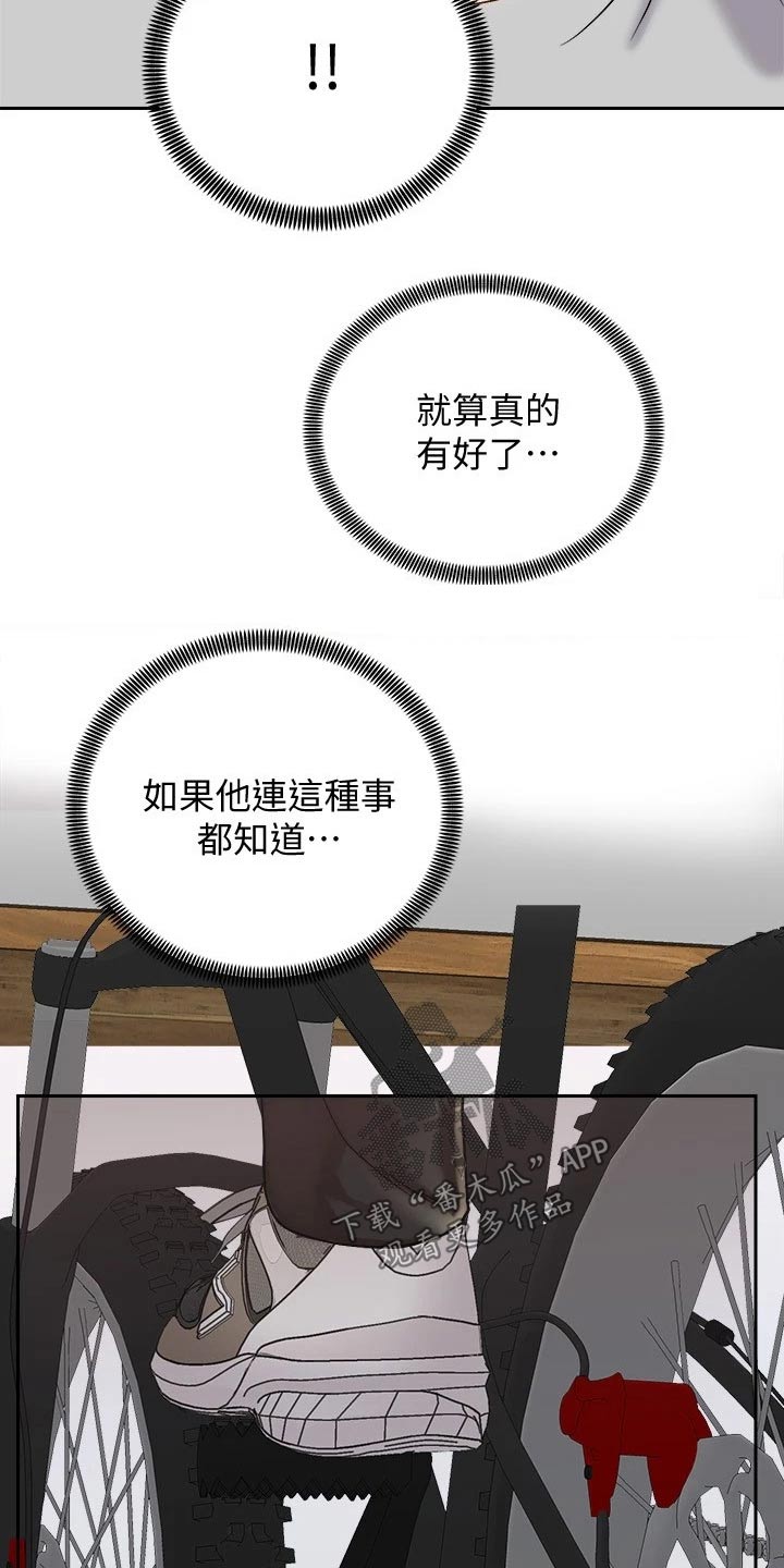 第35章：伤心欲绝11