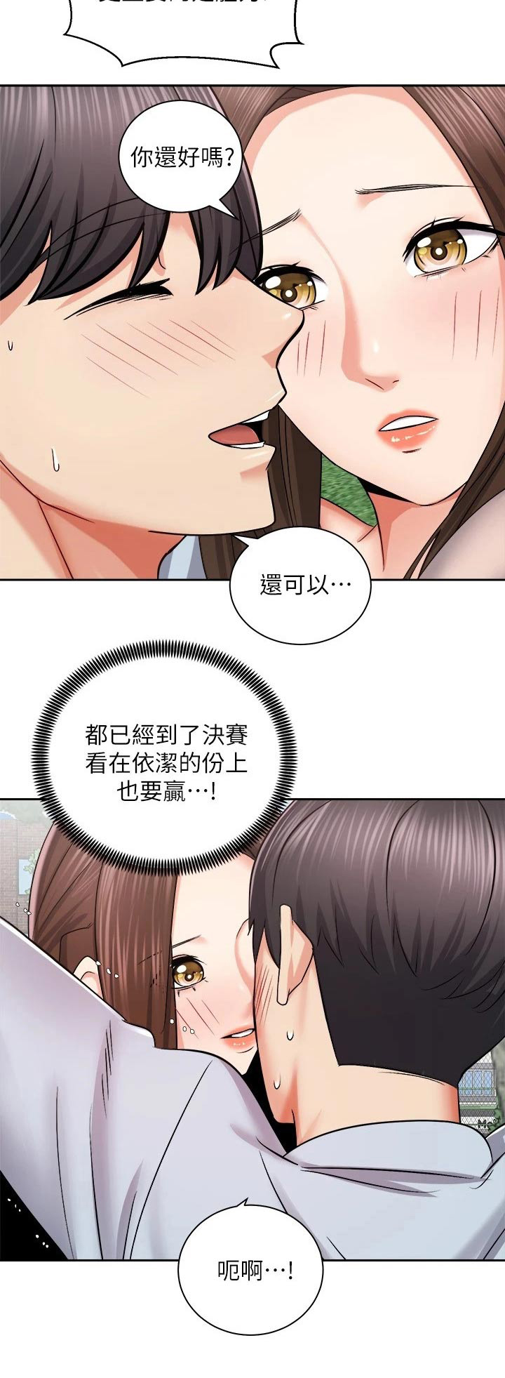 第31章：奖品22