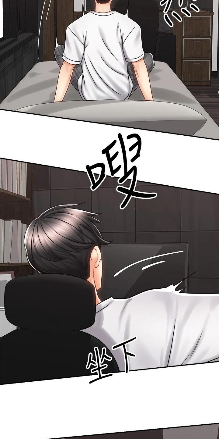 第20章：出面27