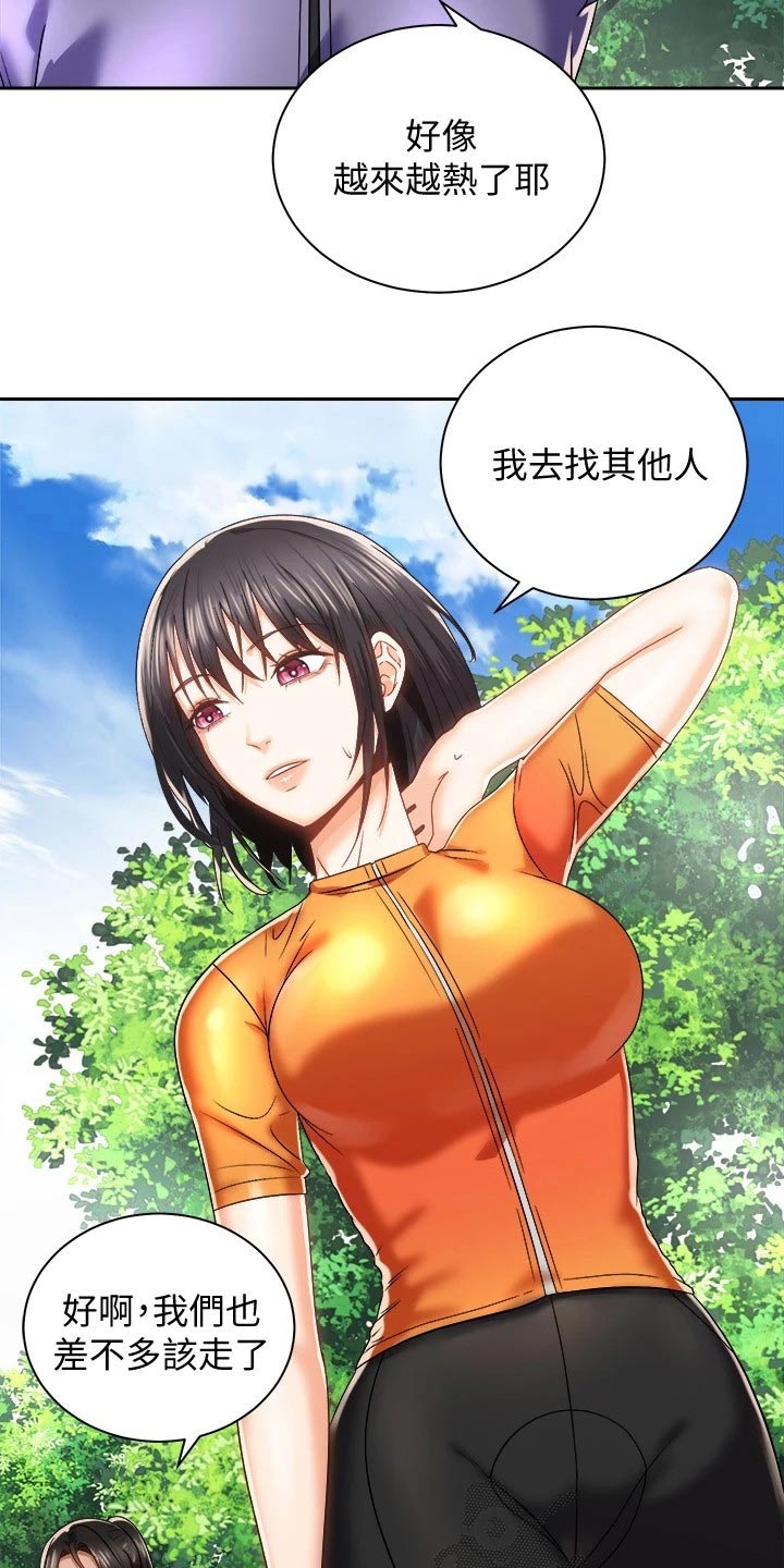 第36章：去哪了16