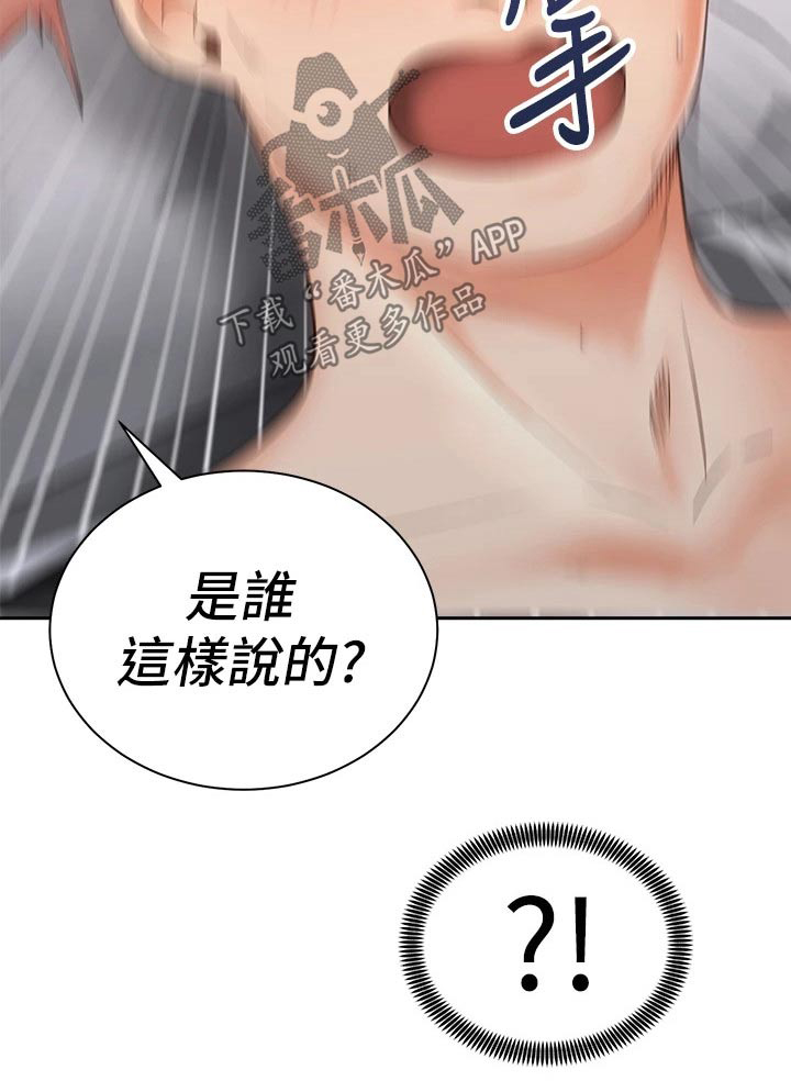 第61章：对不起19
