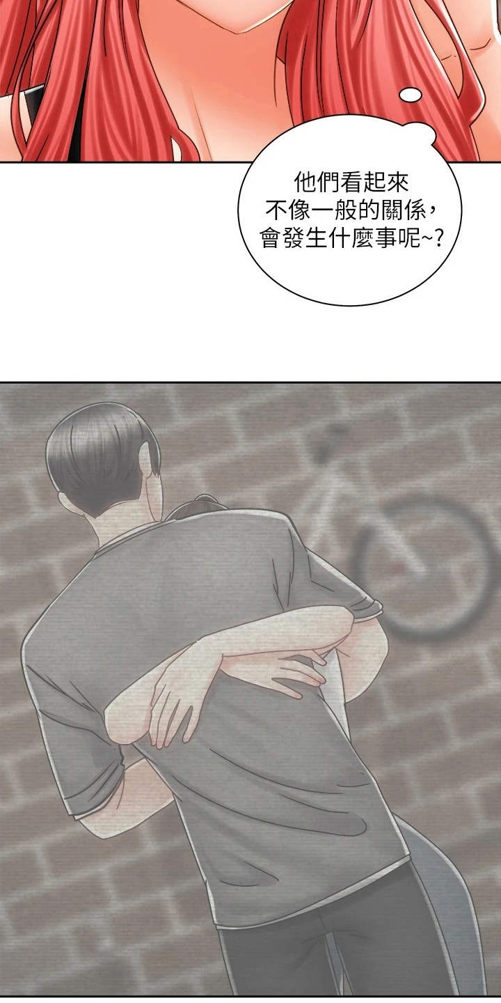 第18章：测量7