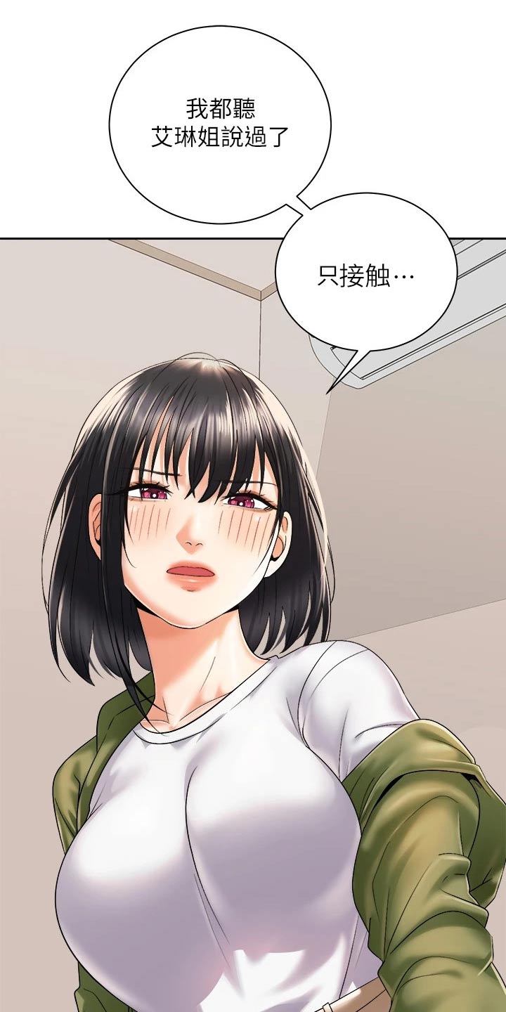 第51章：我的能力范围4