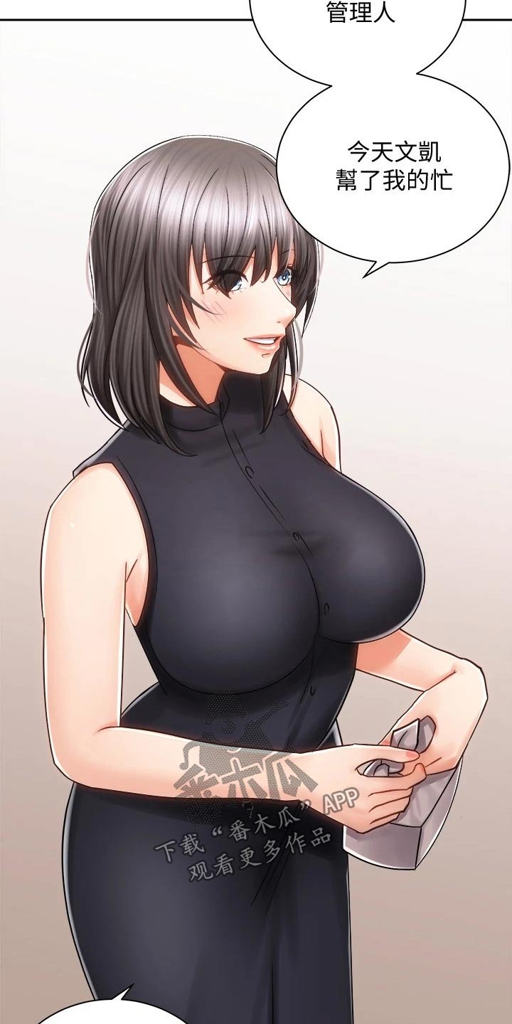 第22章：喝酒1