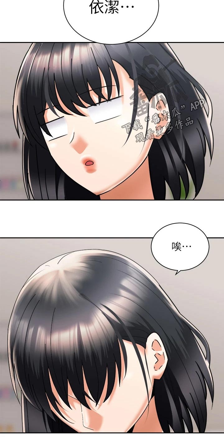 第53章：给我起来16