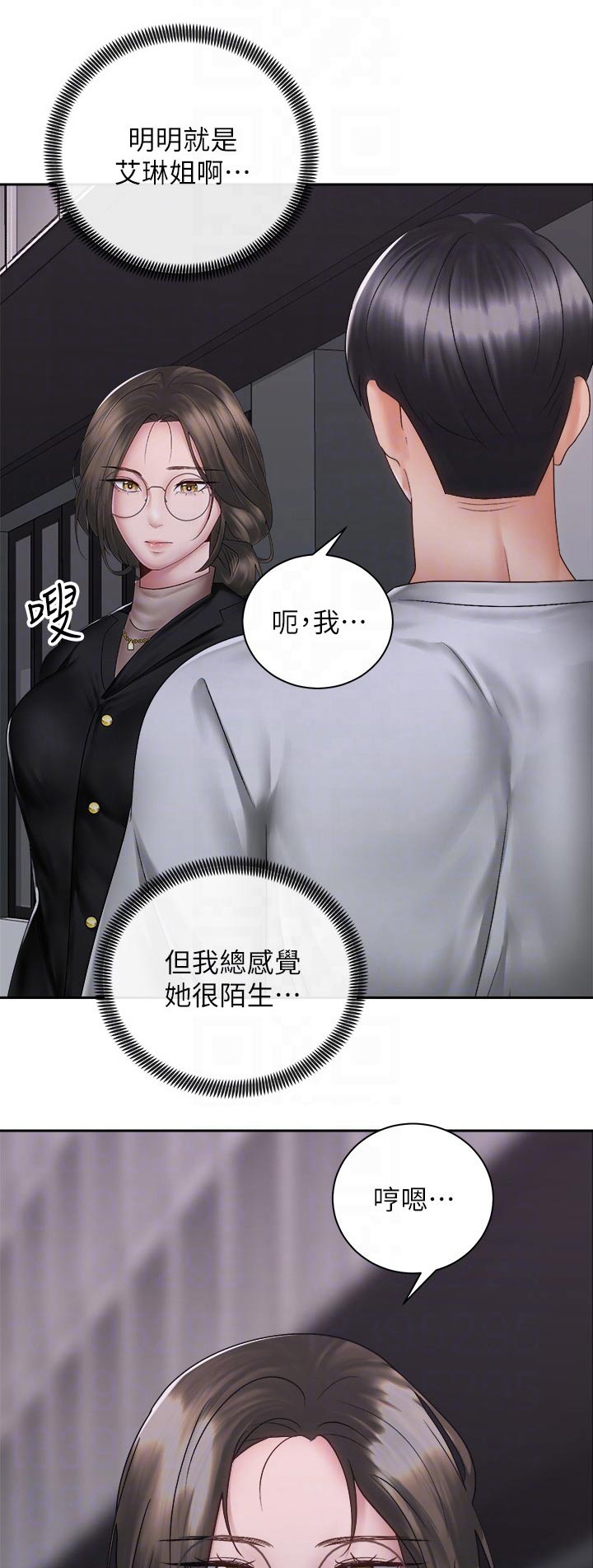 第68章：姐妹0
