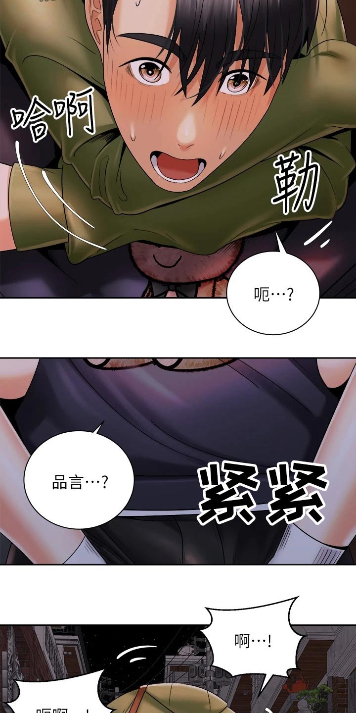第49章：好烦18