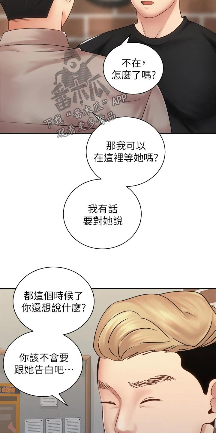 第63章：有话要说4