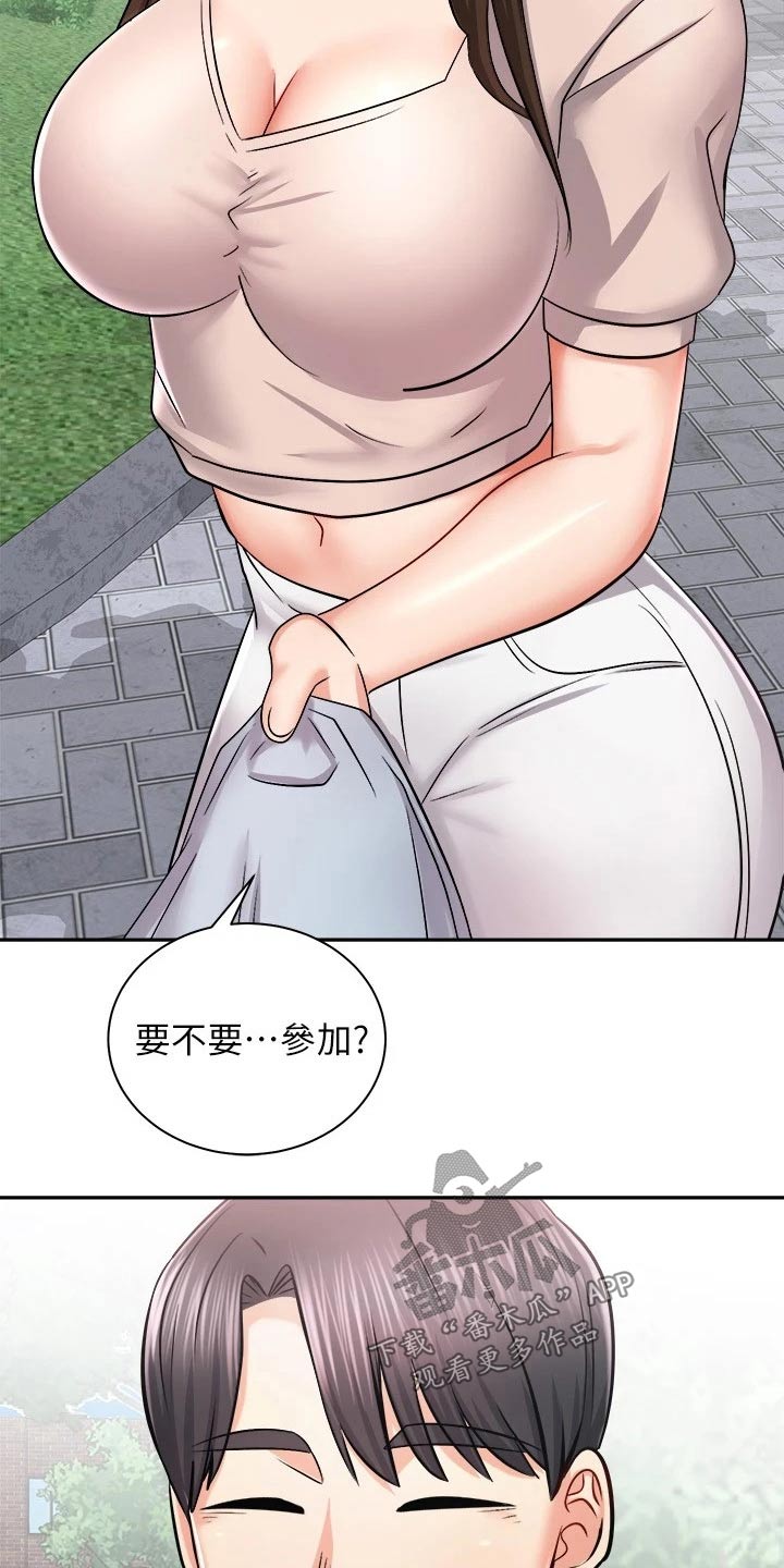 第31章：奖品13