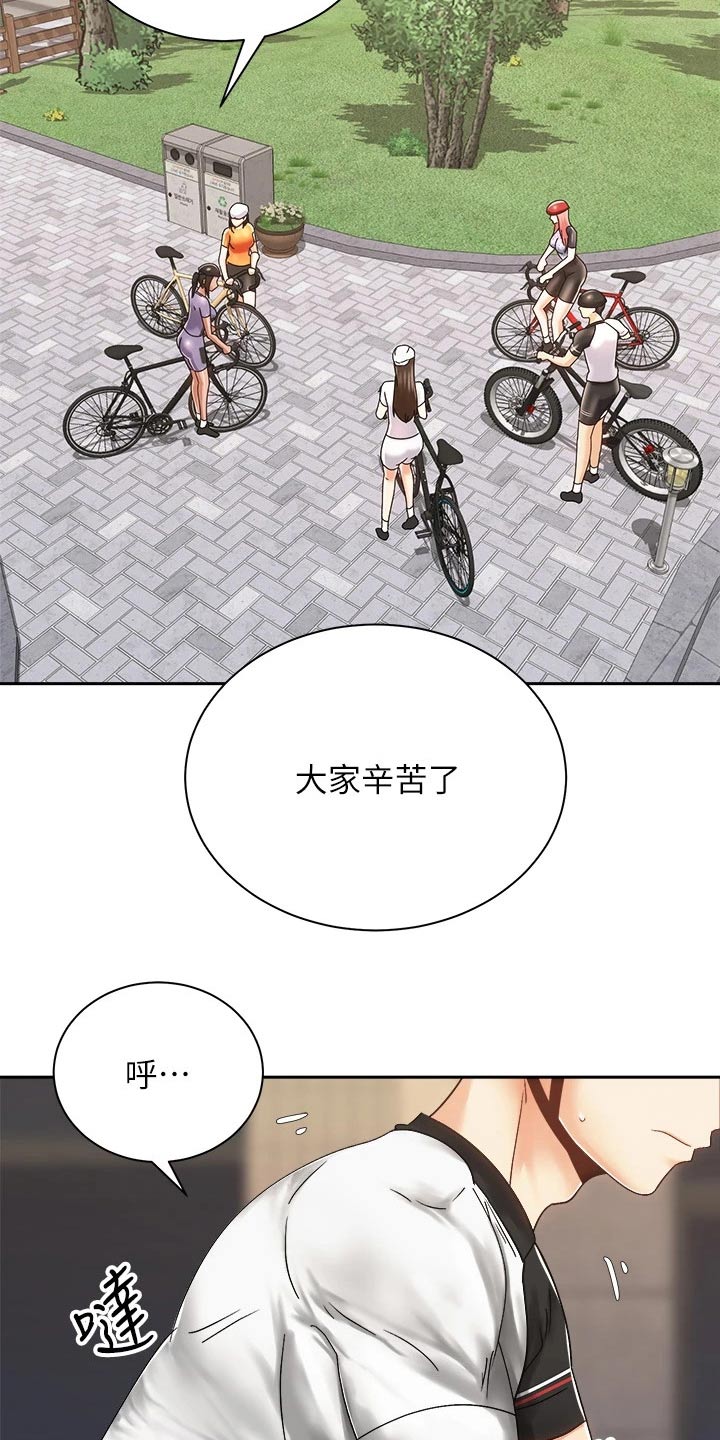第59章：心意1