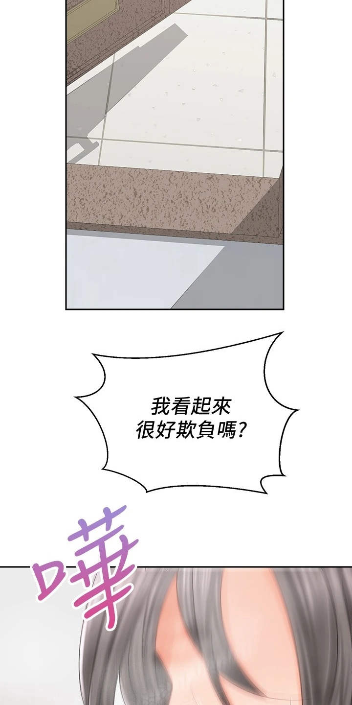 第19章：期待21