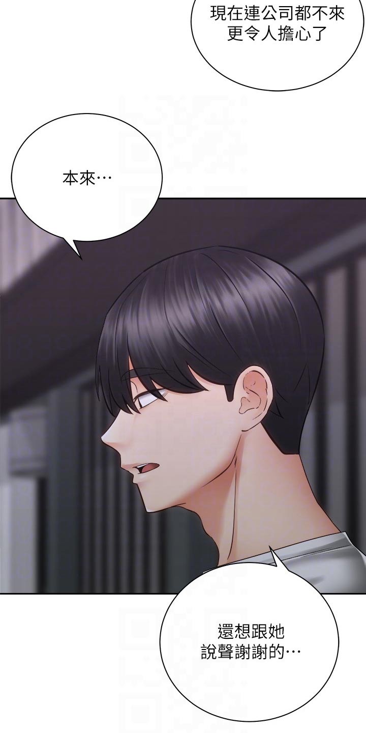 第67章：终于19