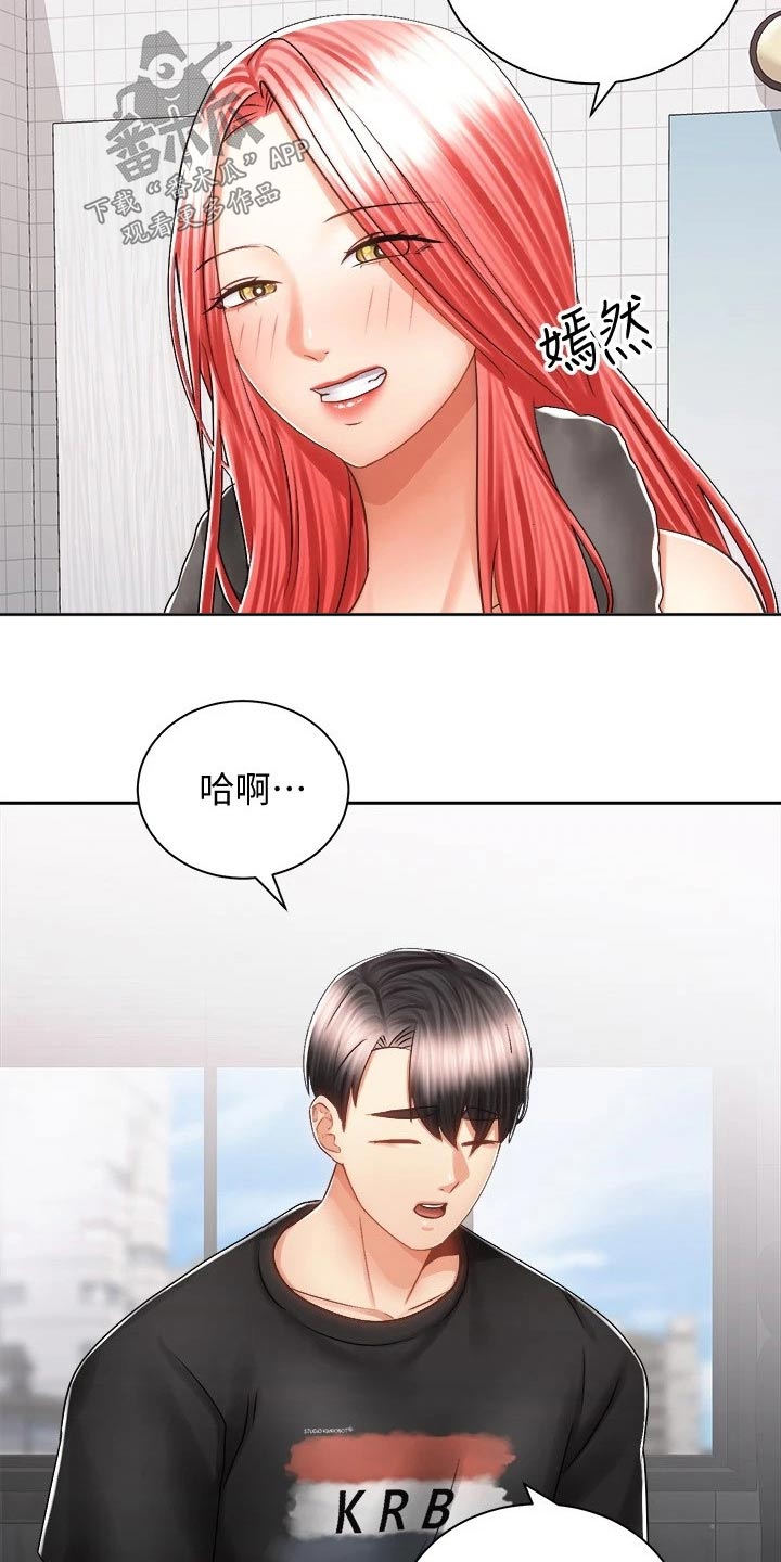 第26章：有话要说8