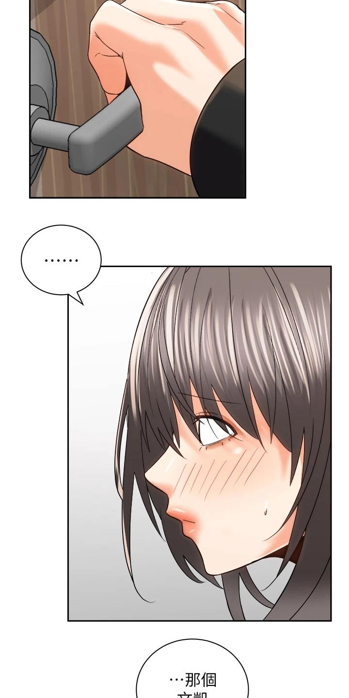 第40章：建议14