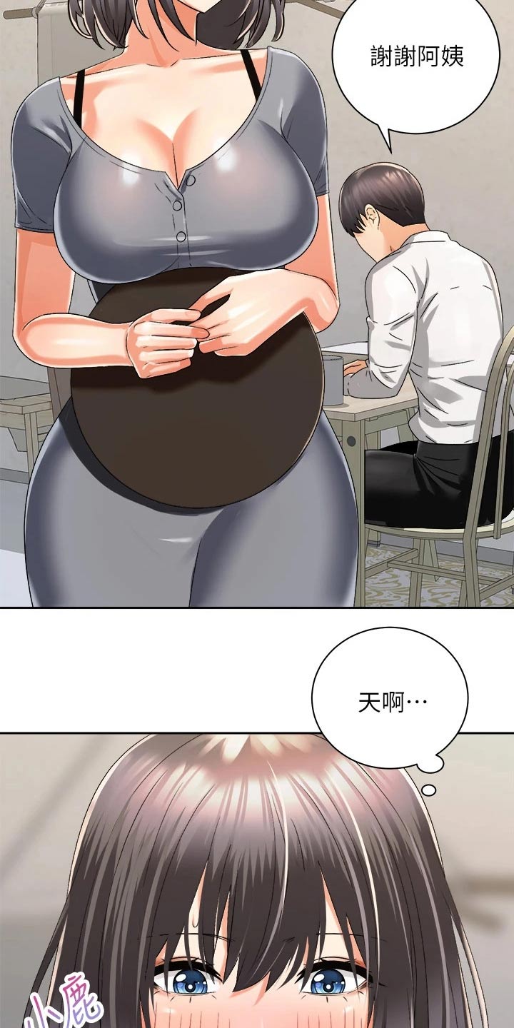 第55章：无法自拔5