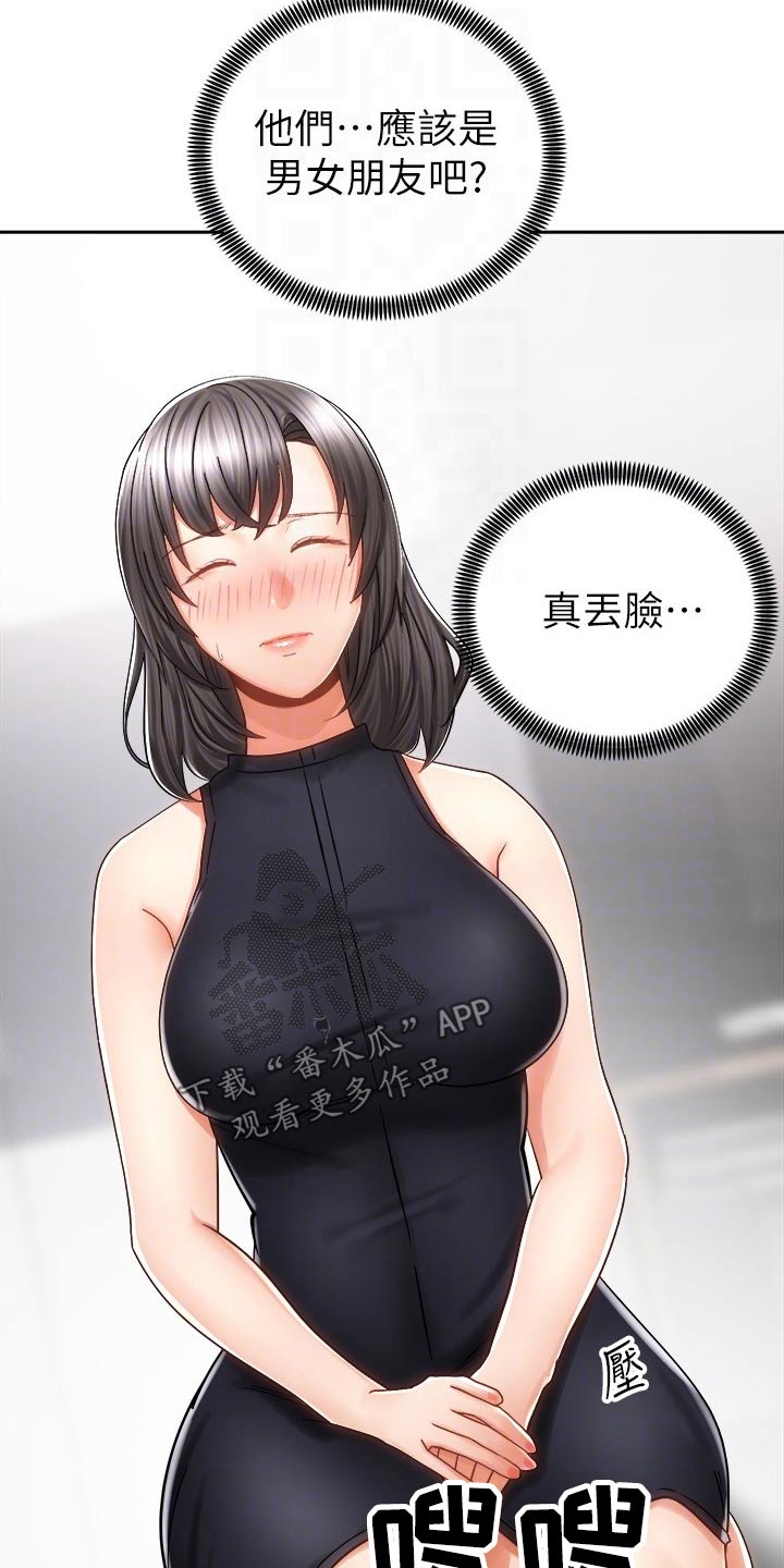第22章：喝酒26