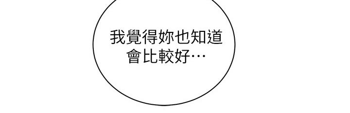 第42章：谈谈6