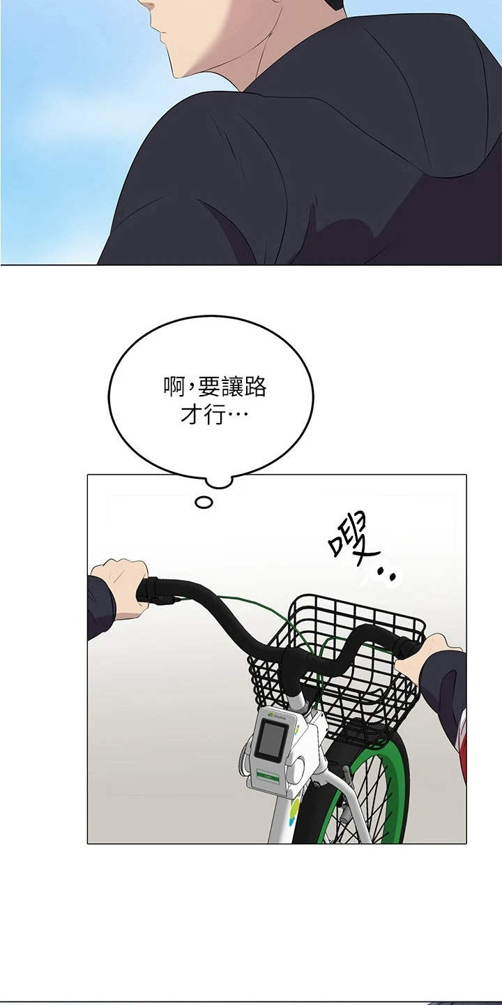 第3章：兜兜风22