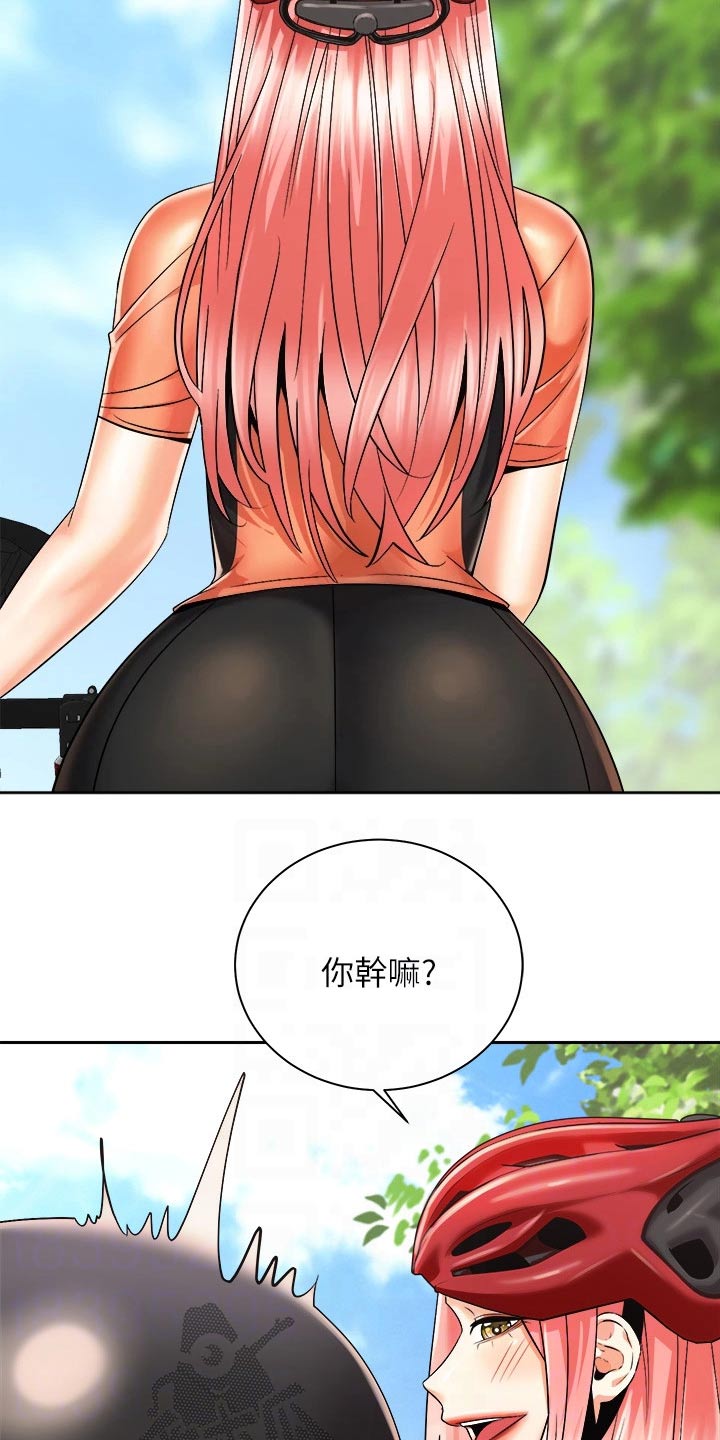 第47章：说中了7