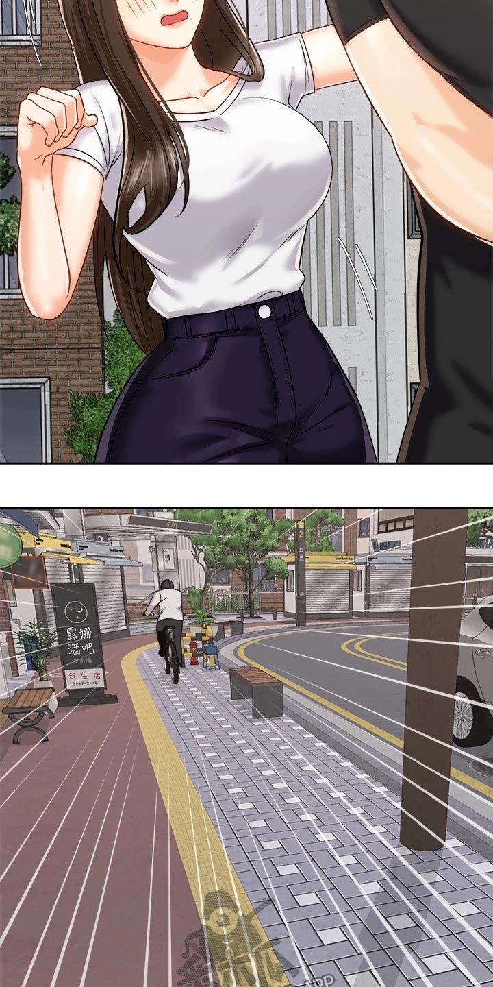 第35章：伤心欲绝20