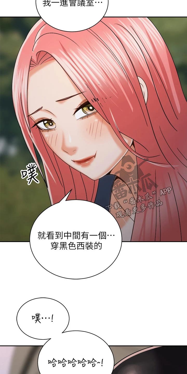 第41章：那个人9