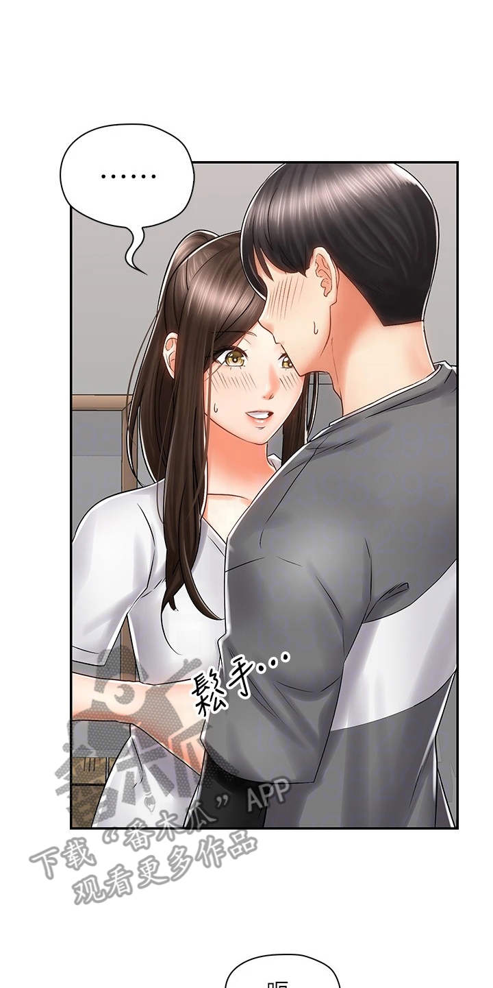 第15章：认出来了22