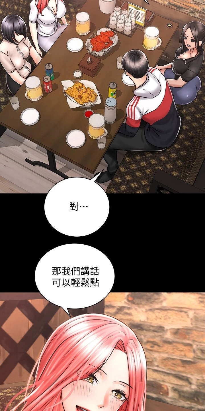 第11章：一起走吧17
