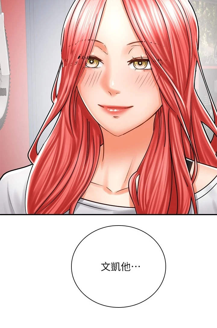 第17章：很在意11