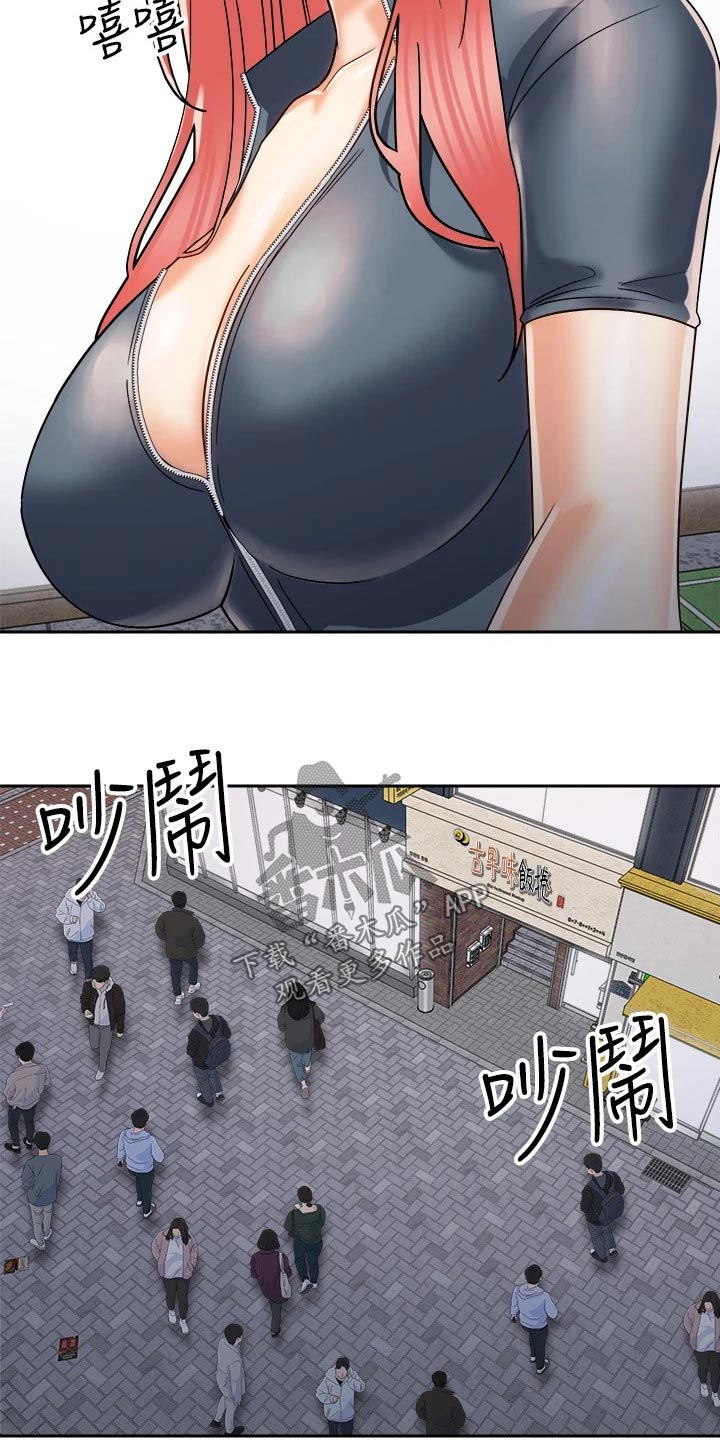 第41章：那个人18