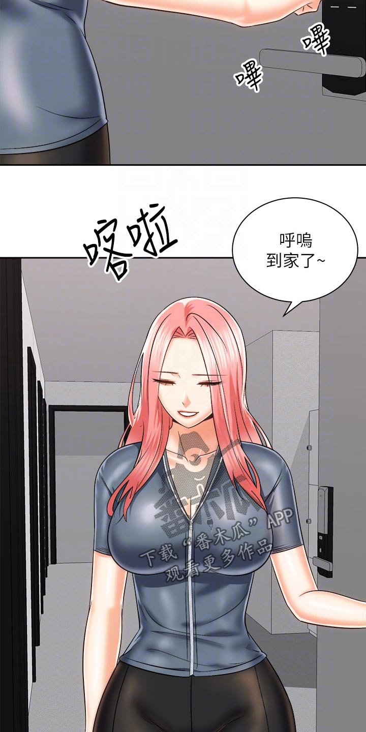第42章：谈谈19