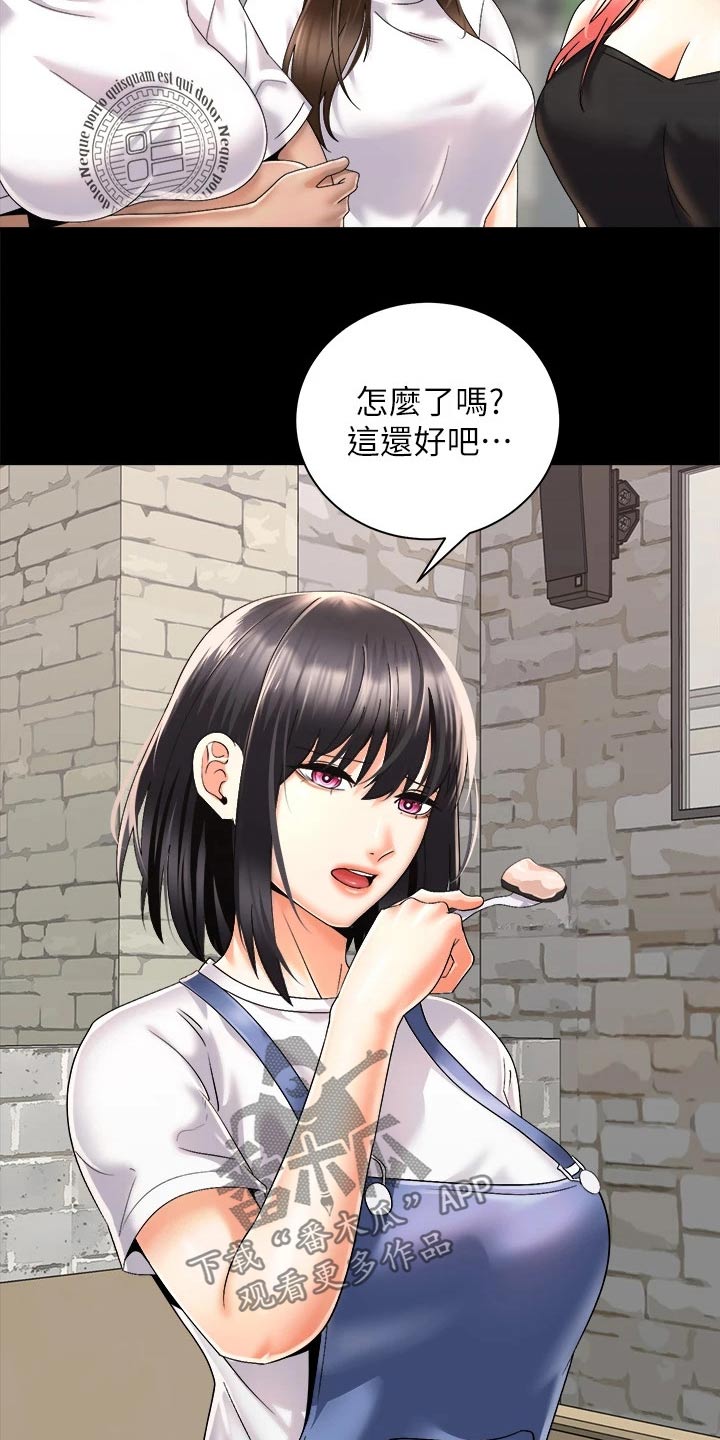 第51章：我的能力范围19