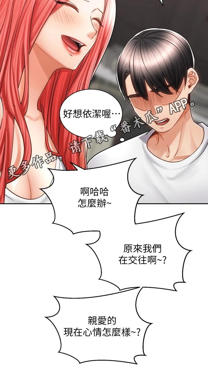 第22章：喝酒30