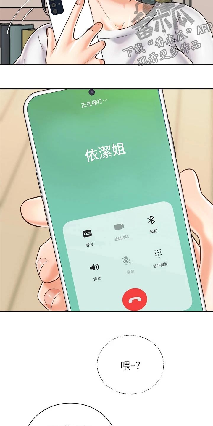 第42章：谈谈2