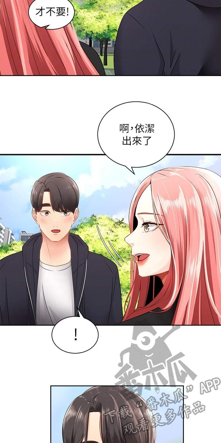 第4章：真的是她22
